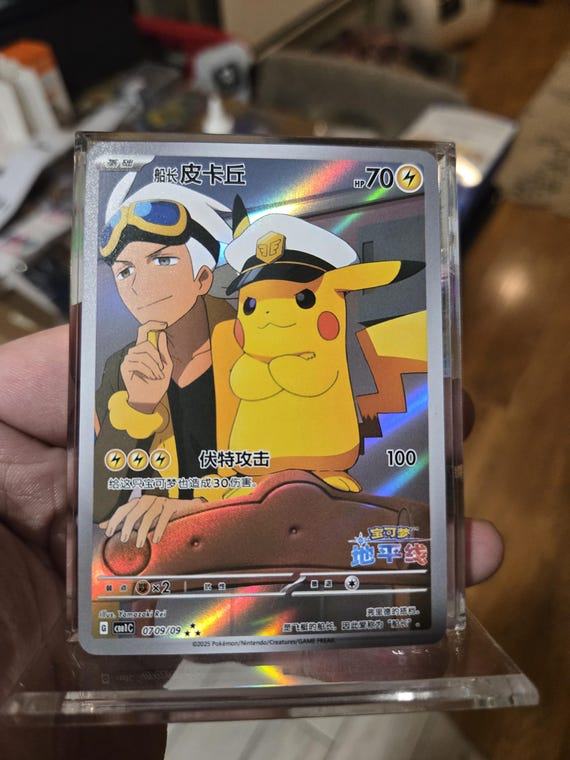 Captain Pikachu Gem Vol 1 S-chinese Exclusive **custom Proxy Card** - Etsy