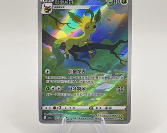 Leafeon (reverse Holofoil) - Pokmon - Undaunted 17/90 - Authentic Vintage  Stamped Holofoil Collectible Trading Card - Etsy
