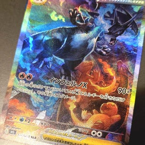 Mega Charizard X SIR 125/94 Llamas Fantasmales **Carta Proxy Personalizada** Mega Charizard X(JP)