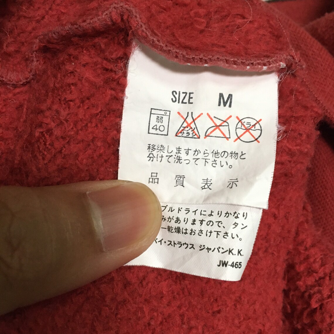 levis back patch