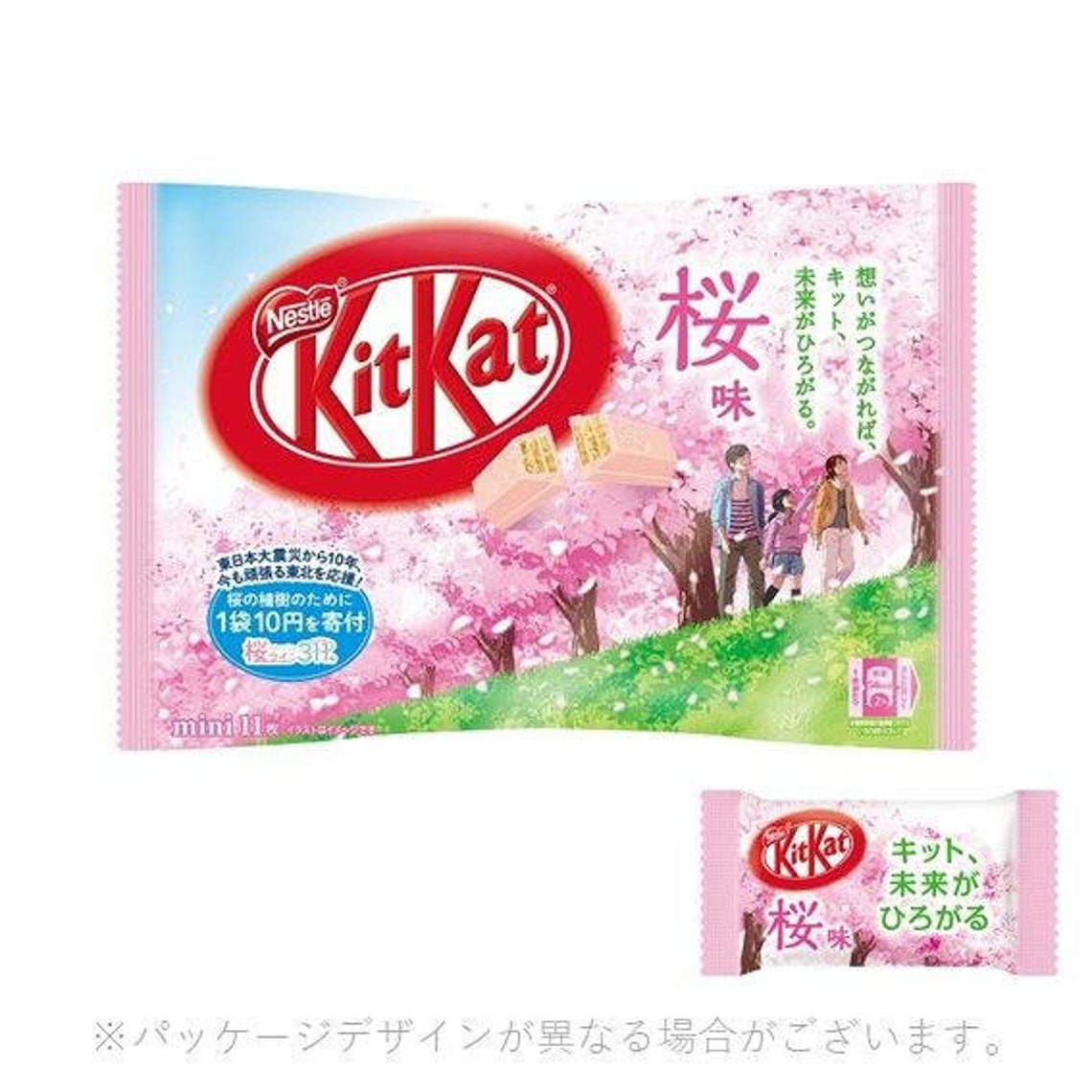 Japanese kitkat kit kats nestles Sakura Flavor 11P chocolate. Etsy