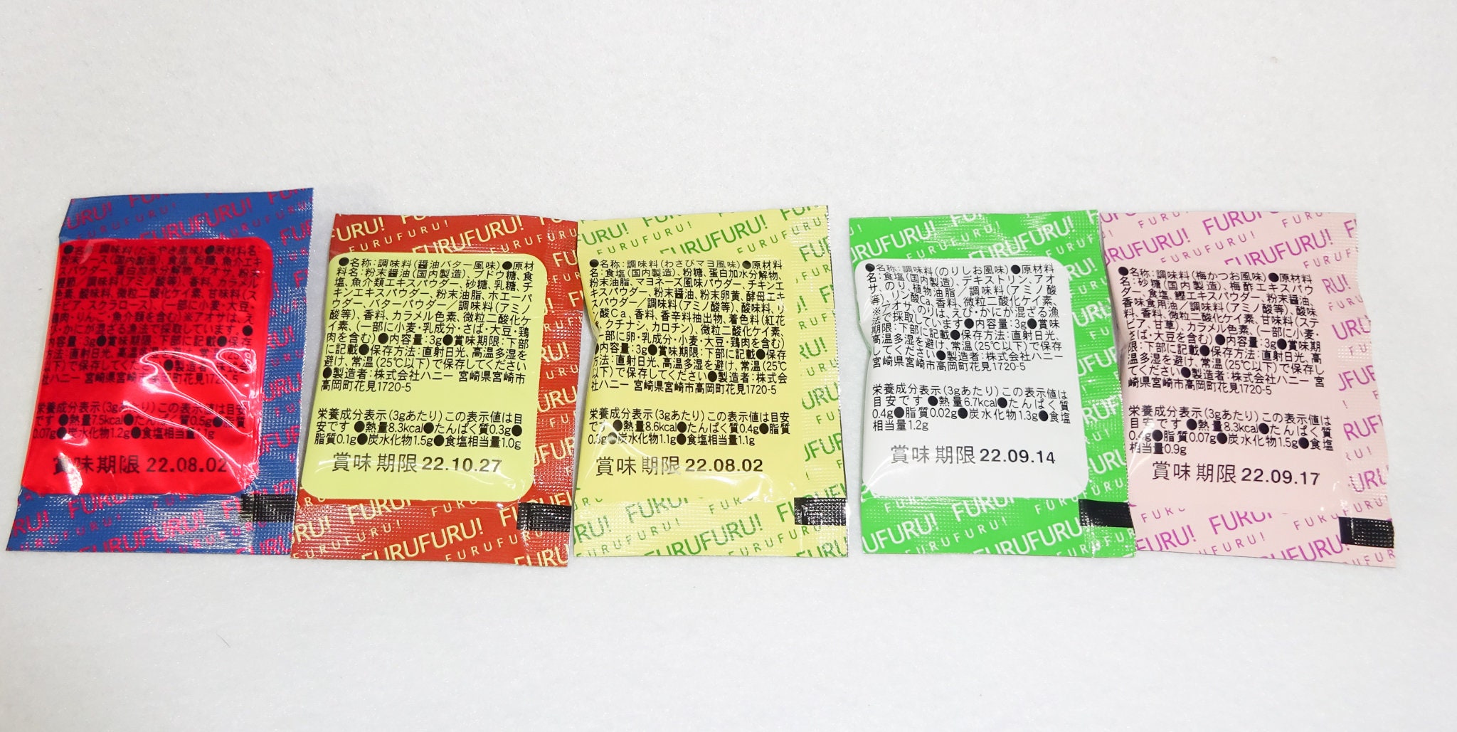 5 Popular Flavors in Japan for Popcorn and French Fries Japanese Taste