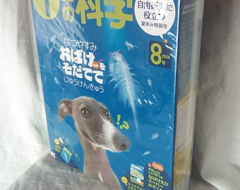 ViNTAGE SEA MONKIES Monkey JAPAN Wacky Wierd Kit Complete and sealed.