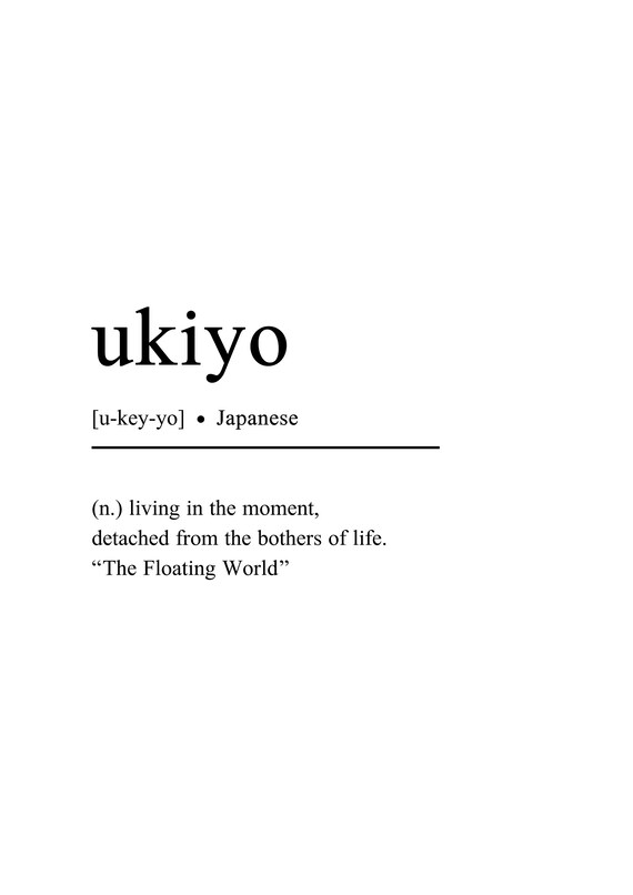 北山雅和 TYPOGRAFFITI 1 ACTION Ukiyo Definition Art Print, Poster, Japanese Word Typography