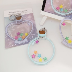Bottled Stars Shaker Charm/Keychain