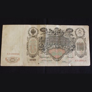 Jahrgang russischen alten Geld, 100 Rubel 1910, russische Emprire, gigantische Banknote, antike spaper Money