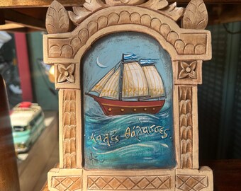 Vintage Greek Boat Painting, Fair winds and Following Seas, Safe Travel Wall hanging decoration, Greek Quote Seamen,Greek Art,Aegean Sea