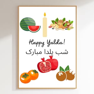 Arte de pared imprimible de Happy Yalda Arte digital instantáneo Descarga de impresión de pared de Happy Yalda Solsticio de invierno
