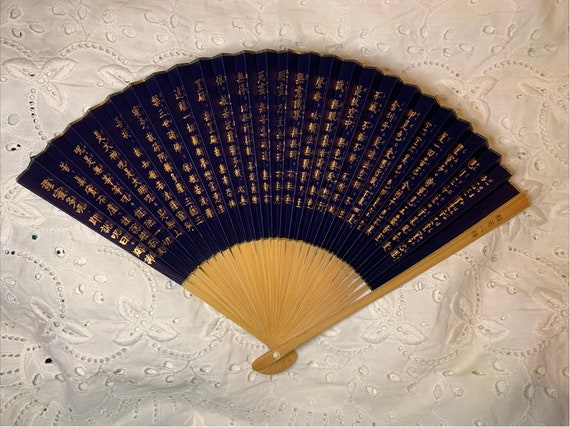 Vintage Japanese Wood Folding Hand Fan Black Pape… - image 6