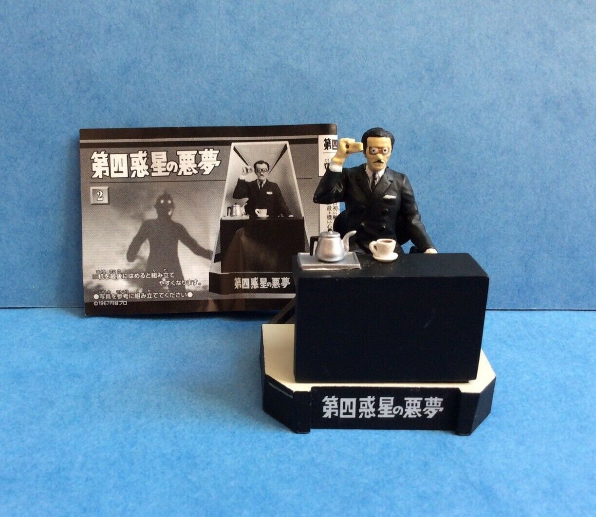 Bandai Ultraman Ultra Monster Japanese Mini Figure Diorama Etsy