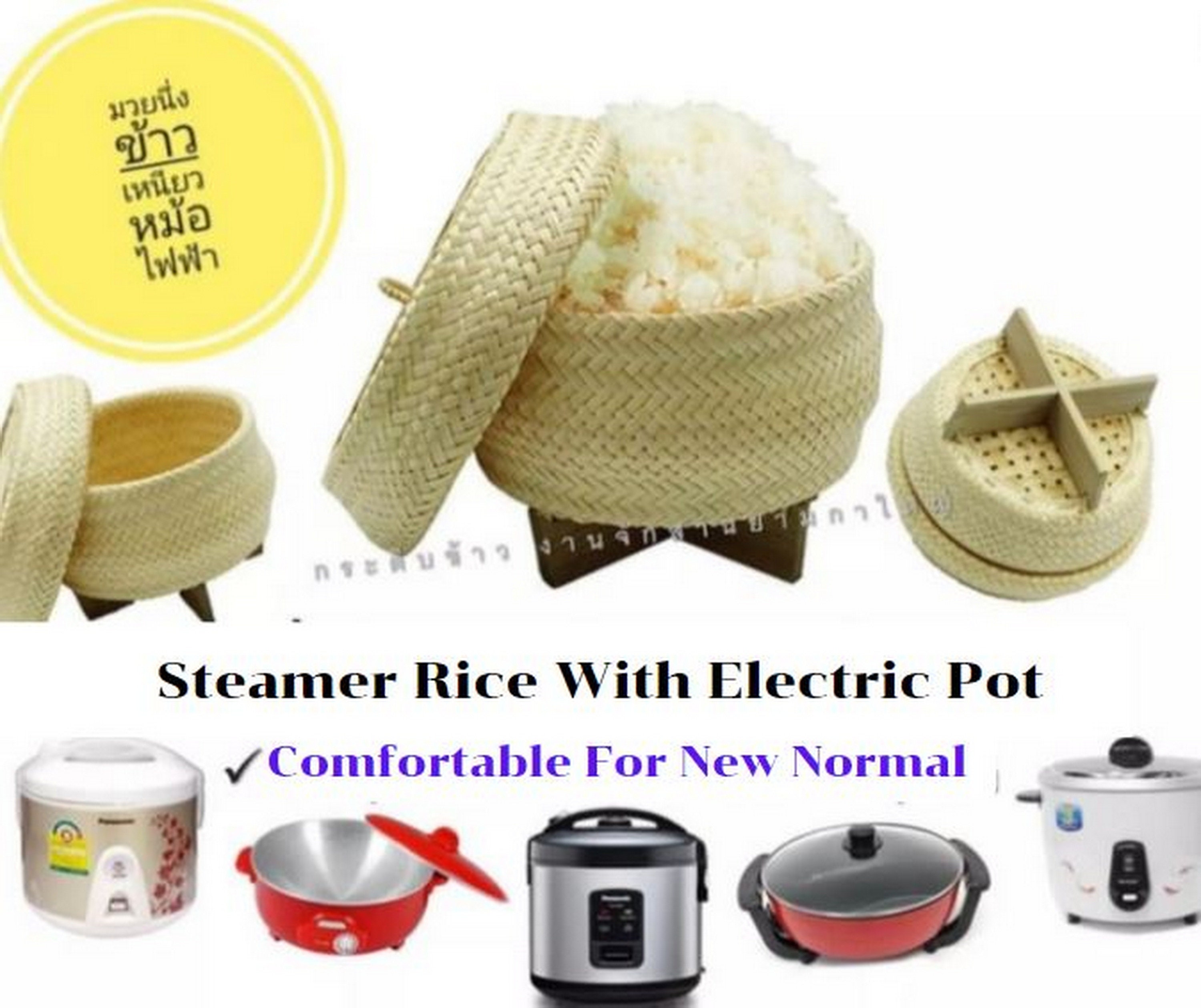 Cooking steamed rice steam фото 58