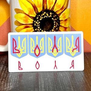 Volya-Ukrainian Tryzub Sticker Decal, A portion of this item’s sales will be donated to the war in Ukraine.