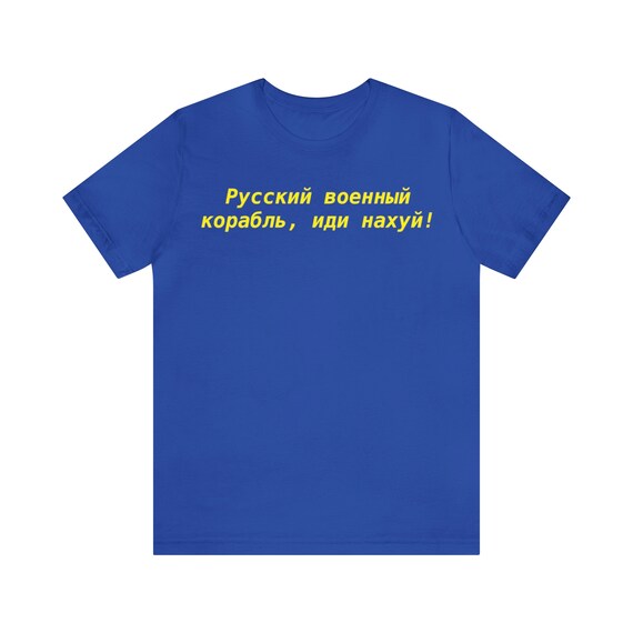 fuck the Russian Tシャツ B1pppR4gVKL._CLa|2140,2000|