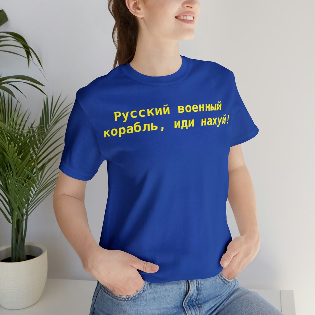 Russian Warship, Go Fuck Yourself! T Shirt - Etsy