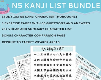 printable page japanese character writing practice sheet etsy