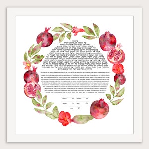 Ketubah “Wild Pomegranates,” Jewish Marriage Contract, Modern Watercolor Art, Illuminated Wedding Vows, Commitment Ceremony, Anniversary