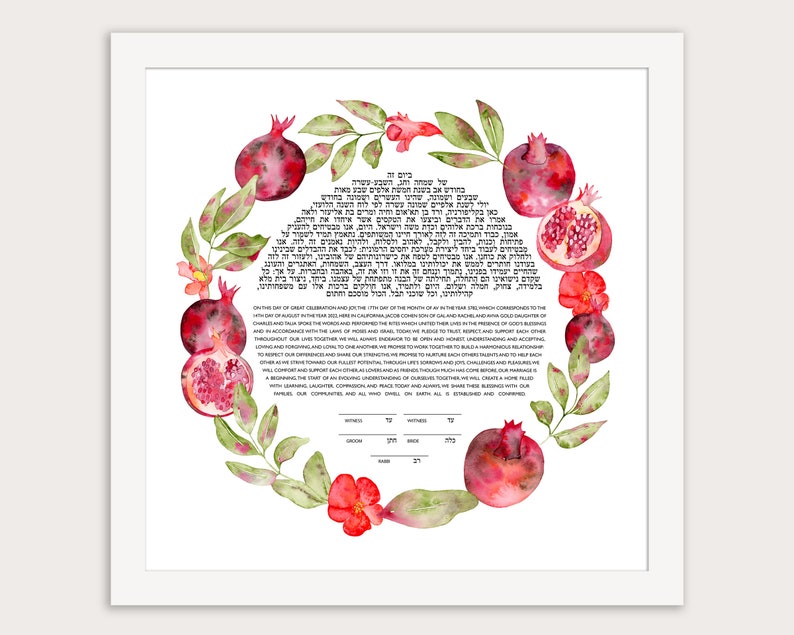 Wild Pomegranates ketubah painted in watercolor by Cali Ketubah