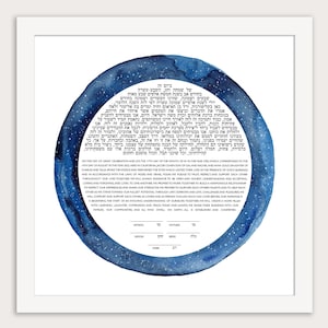 May include: A blue watercolor circle with white stars, a Hebrew text, and the words "Groom" and "Bride" written in English. The text in the circle is a Ketubah, a Jewish marriage contract.