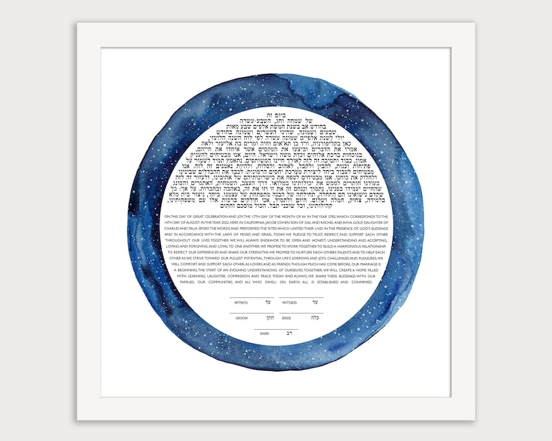 Starry Sky Ring ketubah painted in watercolor by Cali Ketubah