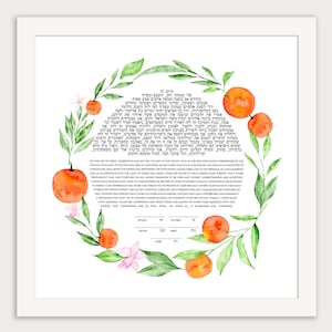 May include: A watercolor illustration of a leafy orange branch with pink flowers and orange fruit. The illustration is surrounded by a text box with Hebrew text and English text that reads: "On this day of great celebration here and in the city of the month of the year, we stand before the presence of God and each other, because the coming together of our two families and our rich and gold experiences to this point in our lives, has brought us to this moment. We are united in the presence of God, family and friends, to be joined together in love and respect, under the presence of God's blessing. Throughout our lives, we spoke the words of our promised intentions to be put into action, in accordance with our love and our will, and we will abide by these promises today and in the future. We will work together to build a harmonious relationship, to honor our differences, to be patient, humble and warm to each other in love and friendship, in learning, laughter, compassion, and peace. Today and forever, we share these blessings with our families and in the corners of the world. All is established and confirmed."