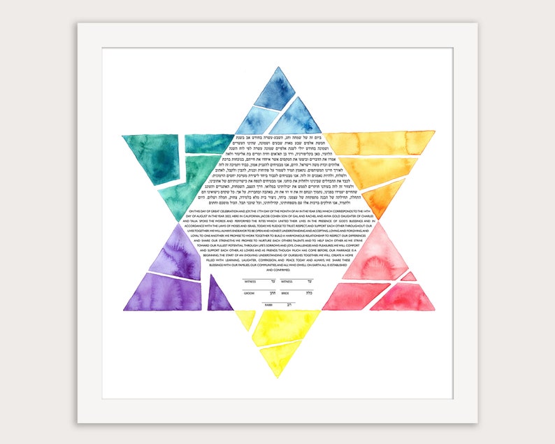 Rainbow mosaic Star of David ketubah in watercolor by Cali Ketubah