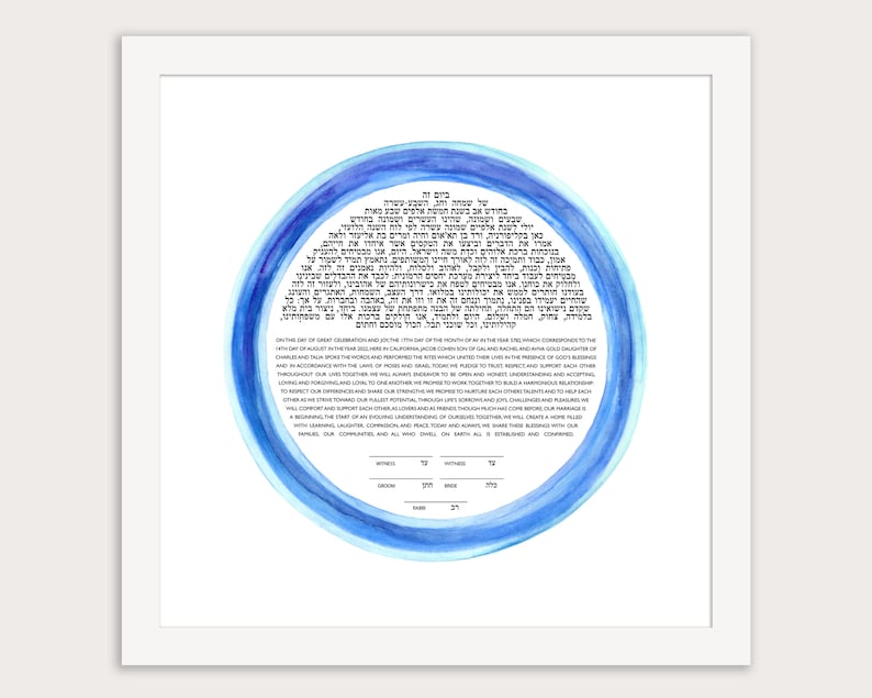 Dreamy Blue Rings ketubah with soft watercolor circles by Cali Ketubah