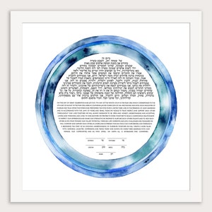 Ketubah “Deep Sea Blue Rings,” Modern Watercolor Jewish Marriage Contract, Illuminated Wedding Vows, Commitment Ceremony, Anniversary