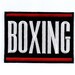 Boxing - Iron on Sew on Embroidered Badge Applique Motif Patch - Etsy