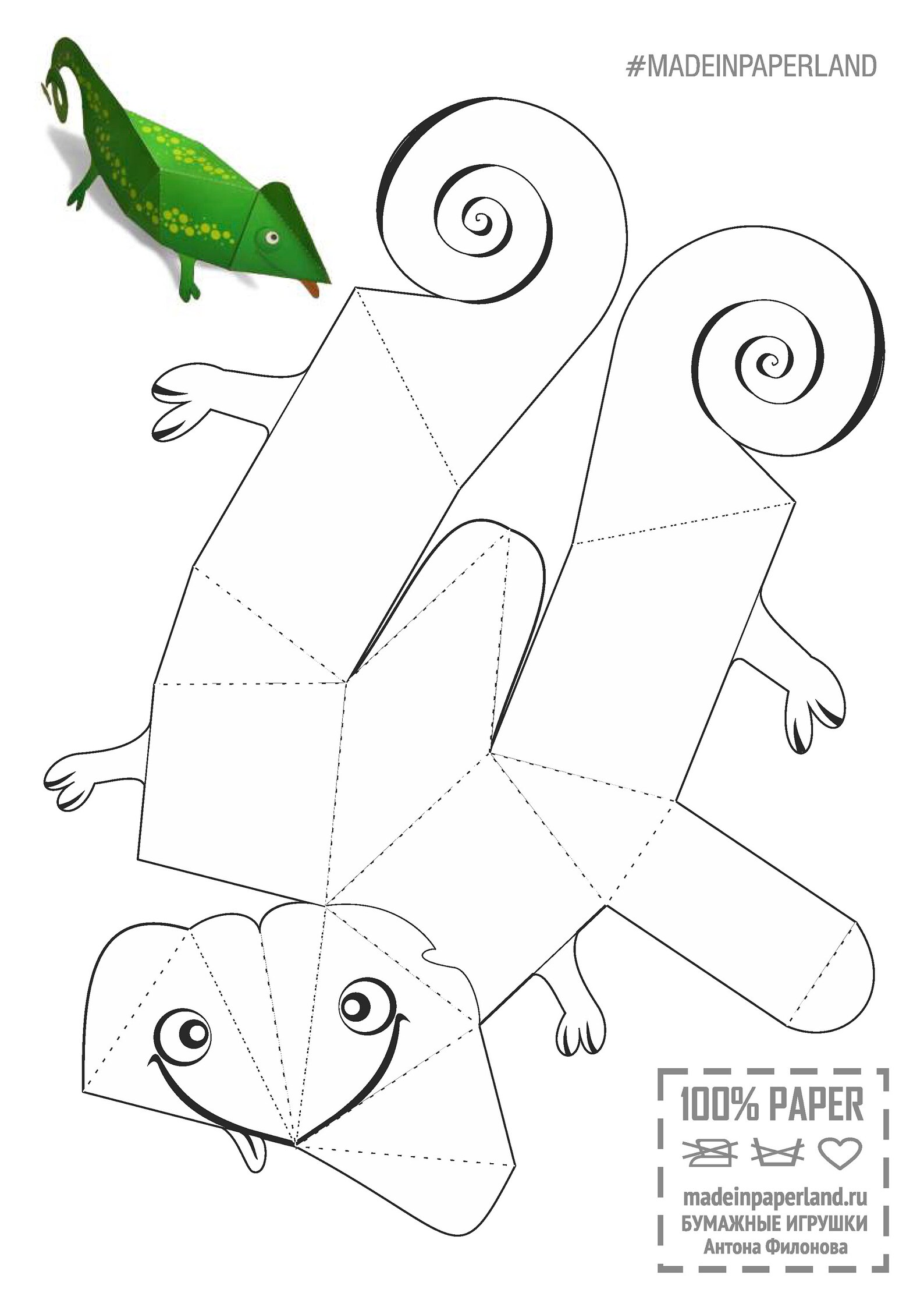 Set of 50 Printable Paper Toys Templates for Colouring DIY Etsy