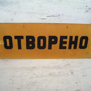 Vintage ,Open  Closed, plastic   ,Collectible , old sign Open Closed ,Bulgarian plate