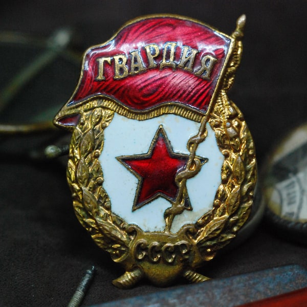 Sovetsky Guards sign. Army USSR. Sign of the Guard. Soviet Army Retro Pin. Bronze and Enamel Badge.