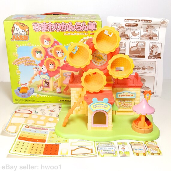 hamtaro playset
