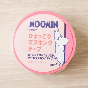 WORLD CRAFT Moomin Valley Masking Tape Border Pink Knickknacks/craft supply