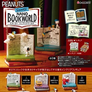 Re-ment Peanuts Snoopy Nano Book World Collection Miniature Blind Box