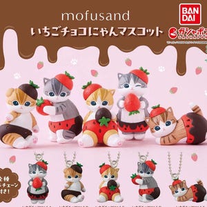 May include: Five mofusand cat figurines featuring strawberry and chocolate themes, each approximately 3.2 cm tall. The cats wear strawberry hats and have chocolate-dipped bodies. The set includes five distinct poses with ball chains attached.