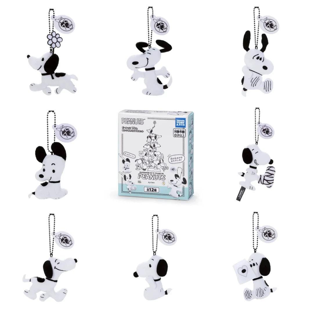 TAKARA TOMY Peanuts Snoopy 75 Anniversary Plush Mini Mascot