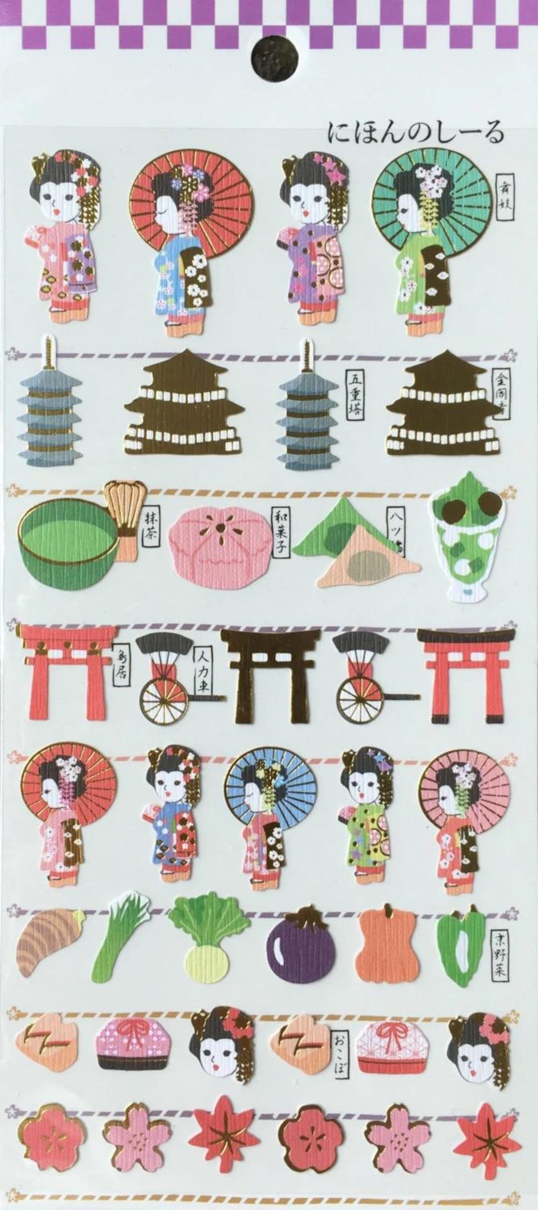 Japan Theme Stickers ,kyoto Sticker World Travel Series Planner Sticker ...