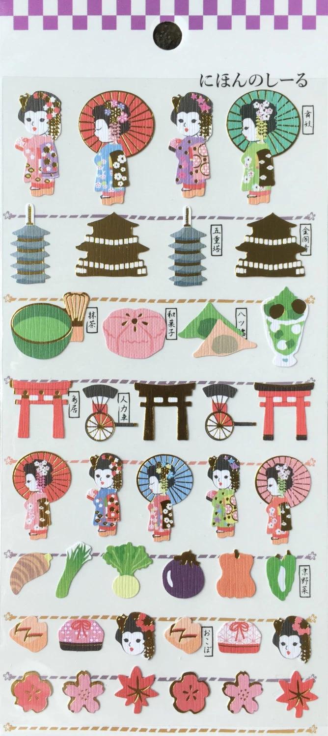 Japan Theme Stickers ,kyoto Sticker World Travel Series Planner Sticker ...