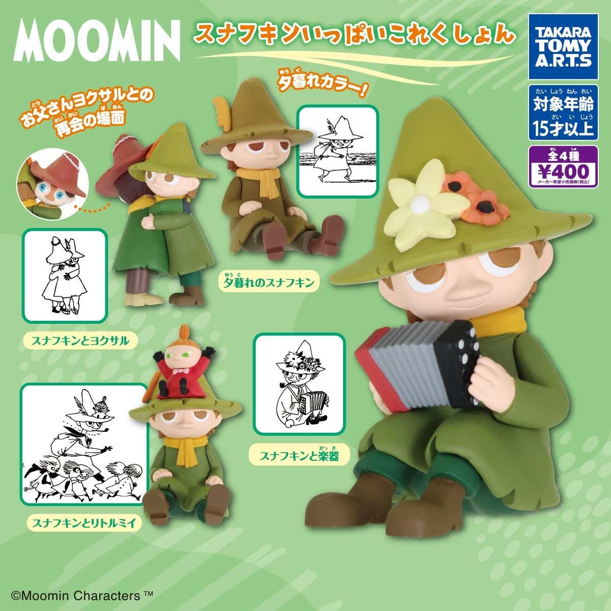 Moomin Miniatures - Etsy Canada
