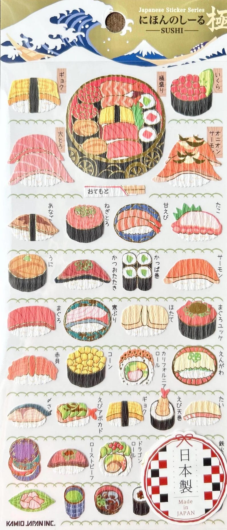 Japan Sushi Theme Stickers ,kyoto Sticker, Food Trip World Travel ...