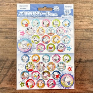Peanuts Snoopy Reward Sticker,craft supply,scrapbooking supply, planner sticker