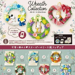 Re-ment Peanuts SNOOPY Wreath Collection Blind Box