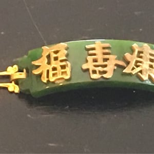 Vintage Changfung Money and Love Lucky Bracelet