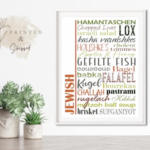 Jüdisches Essen Schild Poster | Traditionelle aschkenasische Gerichte | Mehrere Größen und Farben | Ungerahmt matt Papierdruck