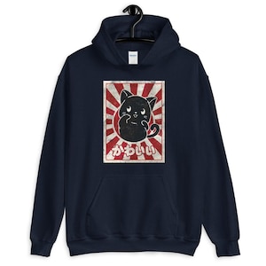 Kawaii Black cartoon cat Japanese anime otaku Unisex Hoodie Hooded Sweatshirt