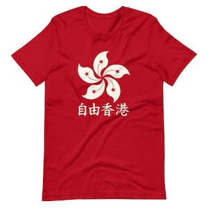FreeHongKong Hong Kong Freedom independence bauhinia orchid Unisex Jersey Short Sleeve Tee T-Shirt