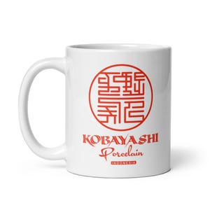 Kobayashi porcelain retro movie Usual Suspects Mug image 4