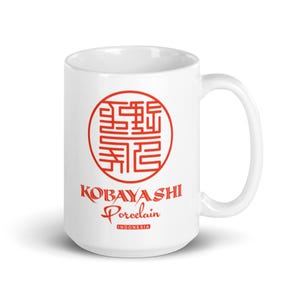 Kobayashi porcelain retro movie Usual Suspects Mug image 2