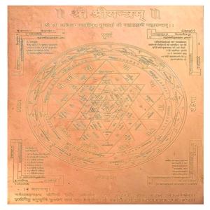 Rare & Pure Copper made Shree Yantra Blessed Mystic Spiritual Powerful Energized by Priest/ Pandit Ji