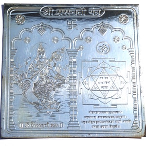 Energized Silver plated Copper made Saraswati Yantra for good education and knowledge from India